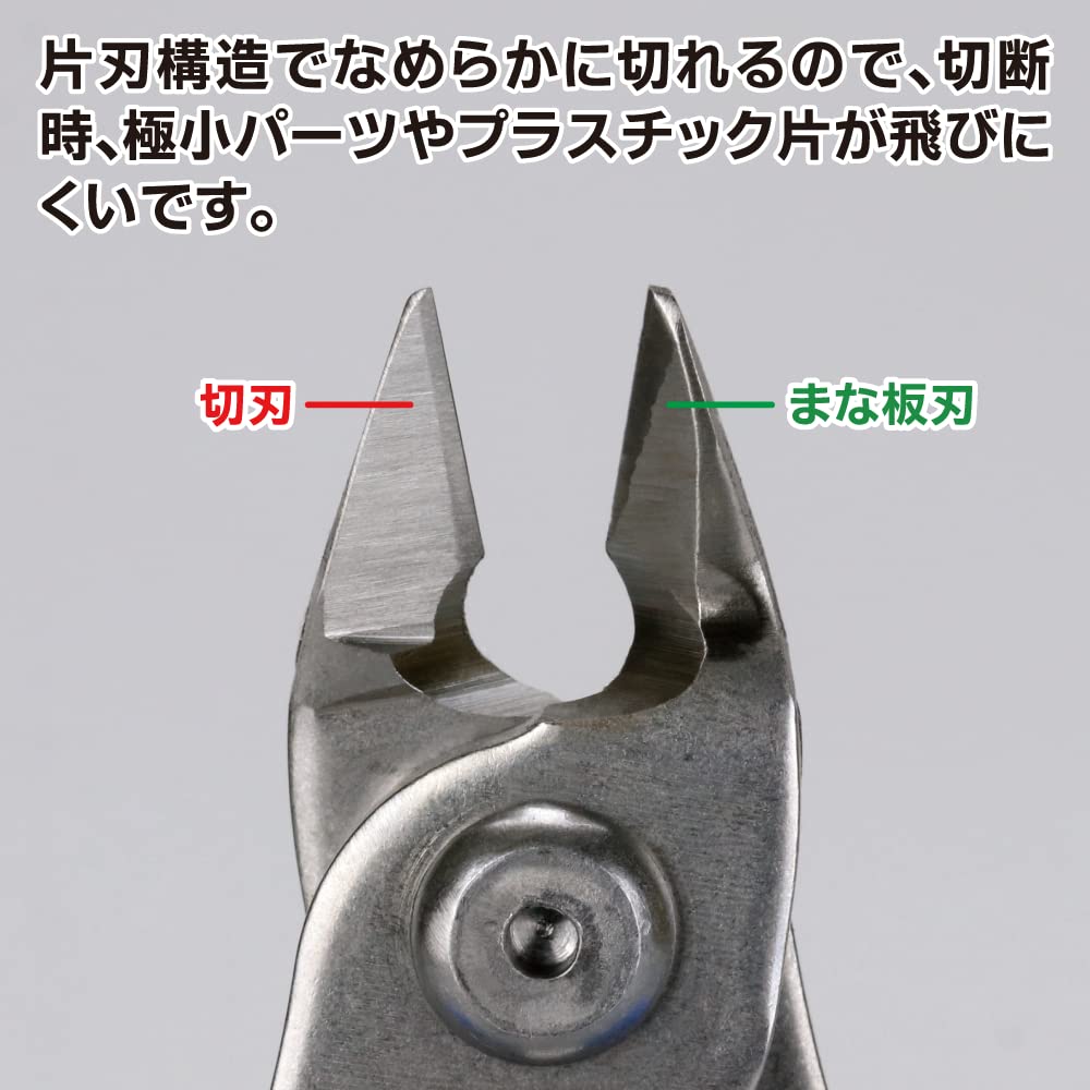 GodHand GH-PNS-135 Single Edged Stainless Steel Blade Hobby Nipper Tool