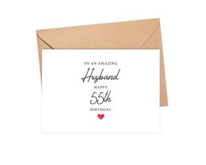 emily gift to an amazing husband happy 55th birthday - husband birthday card 55 - fiftieth birthday card - husband 55th birthday card