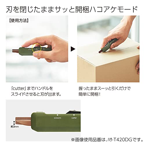 KOKUYO 2-Way Portable Scissors, HAKO-AKE Compact Pocket Size Travel Scissors, Titanium Blade All Purpose Craft Scissor Box Cutter for Office, Travel and Home. Khaki (Hasa-T420DG)