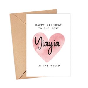 Happy Birthday To The Best Yiayia In The World Card - Yiayia Birthday Card - Yiayia Card - Mother's Day Gift - Happy Birthday Card Happy Birthday Mom