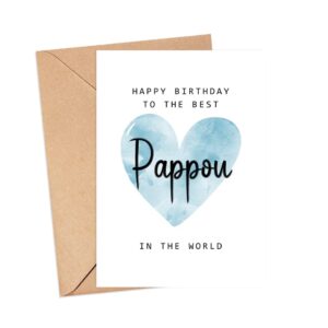 MoltDesigns Happy Birthday To The Best Pappou In The World Card - Pappou Birthday Card - Pappou Card - Father's Day Gift - Happy Birthday Card