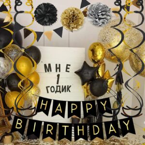 Black Gold Birthday Decorations, Happy Birthday Banner with Pom Poms Paper Triangle bunting Garland Swirl Streamers for Boys Men Party Supplies