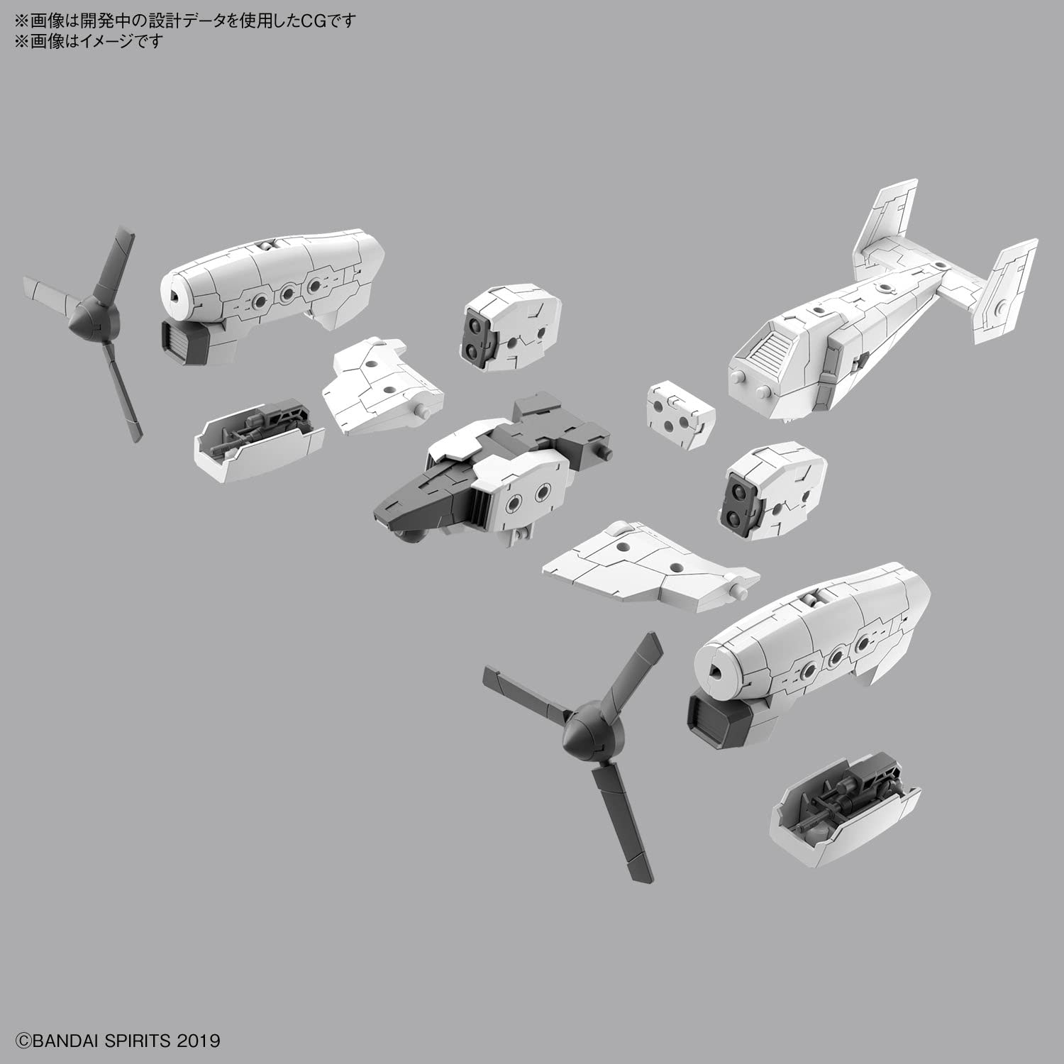 Bandai Hobby - 30 Minute Missions - #14 Extended Armament Vehicle (Tilt Rotor Ver.) 30 MM 1/144 Model Kit