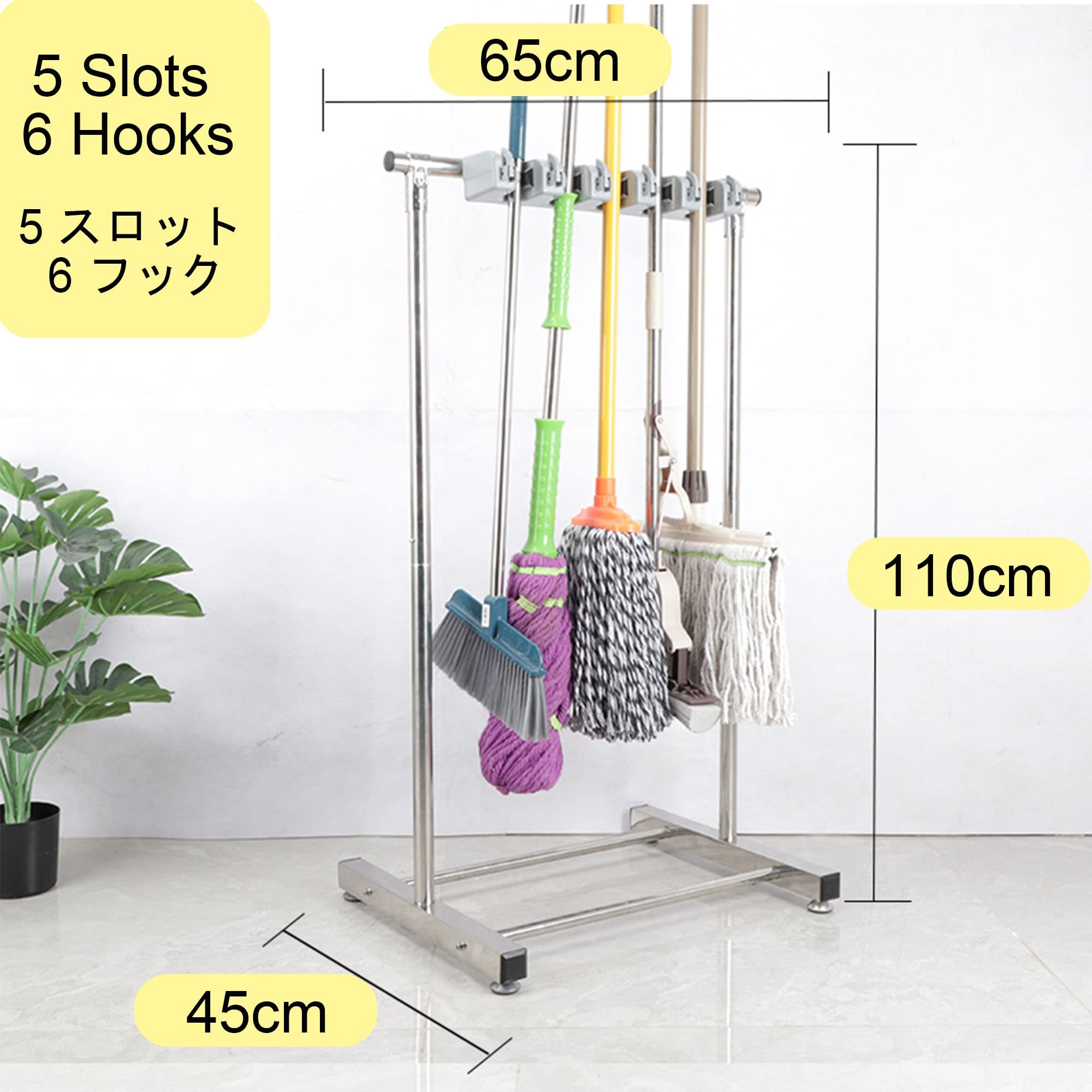 Movable Broom Mop Holder,Floor Standing Cleaning Tool Cart Storage,Cleaning Supplies Organizer, Mop Drain Rack,Umbrella Stand,for Garden Garage Schools, Hospitals, Factories, Hotels ( Size : 5 slots )