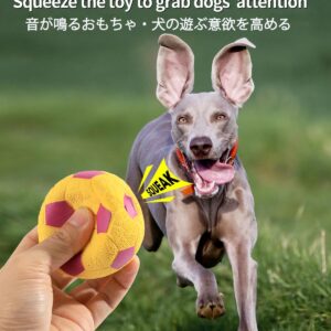 SCHITEC Squeaky Dog Toys, [4 Pack] Interactive Dog Balls with Squeaker for Medium Dogs, 2.8'' Soft Latex Rubber Bouncy Fetch Play Ball Toy