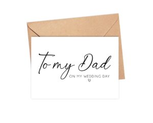 to my dad on my wedding day card - brides father of the groom gift for him - father of the bride wedding day card - dad wedding thank you card - card from bride