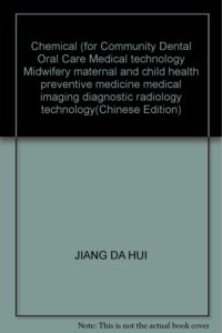 chemical (for community dental oral care medical technology midwifery maternal and child health preventive medicine medical imaging diagnostic radiology technology(chinese edition)