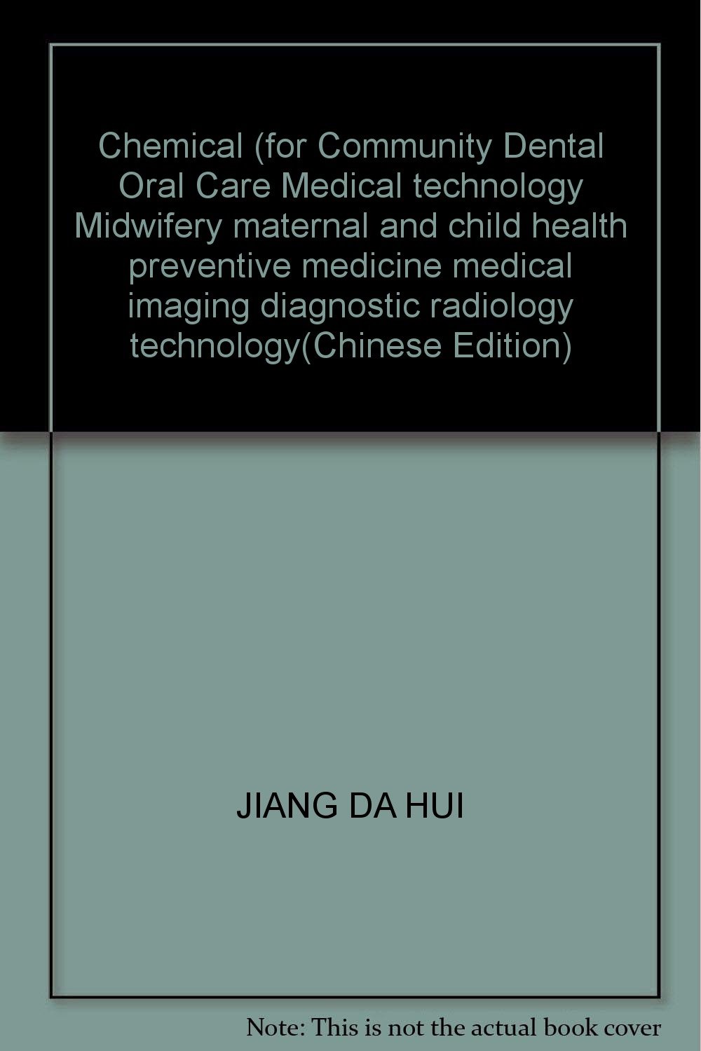 Chemical (for Community Dental Oral Care Medical technology Midwifery maternal and child health preventive medicine medical imaging diagnostic radiology technology(Chinese Edition)