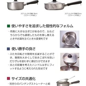 Sori Yanagi Japanese-made saucepan 18cm (with stainless matte - lid)