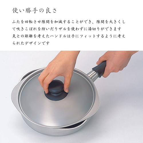 Sori Yanagi Japanese-made saucepan 18cm (with stainless matte - lid)