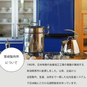 Miyazaki Seisakusho GEO-15YH Geo Yukihira Pot, 5.9 inches (15 cm), Made in Japan, Compatible with Induction All Heat Sources, 7 Layers Construction