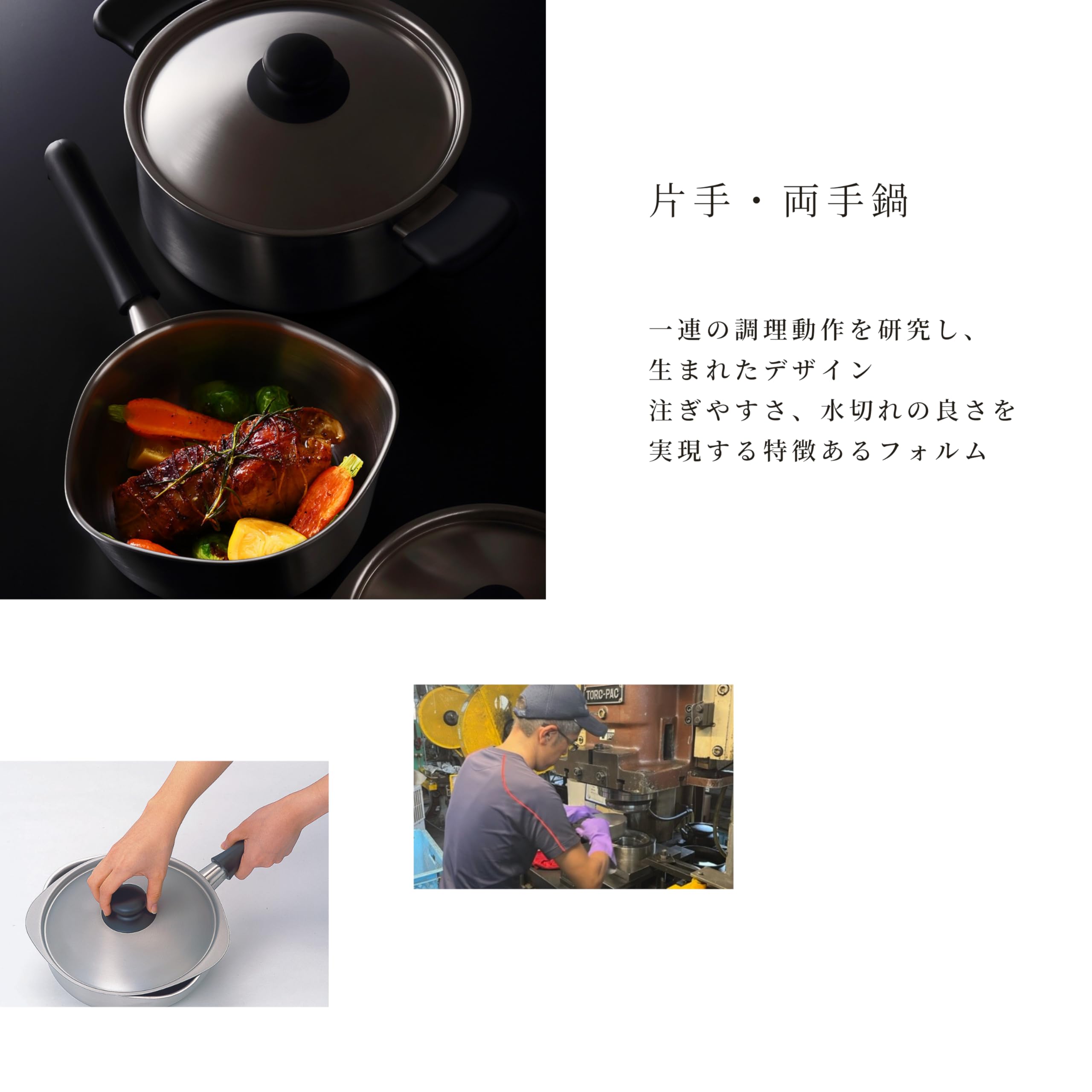 Sori Yanagi Two-Handed Pot, Can be Used in Combination with Punching, 9.1 inches (23 cm), Tsubamesanjo Stainless Steel, 8.7 inches (22 cm), Dishwasher Safe, 18-8 Stainless Steel