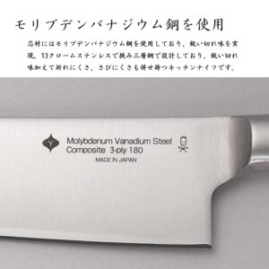 Sori Yanagi bread knife 21cm