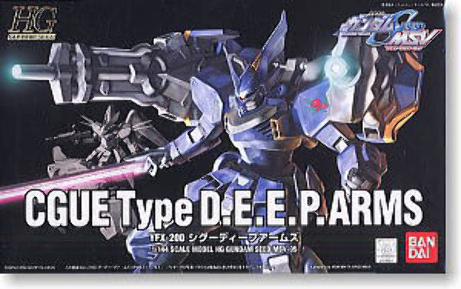 Gundam Seed HG MSV 05 CGue Type Deep Arms 1/144 Scale by Bandai