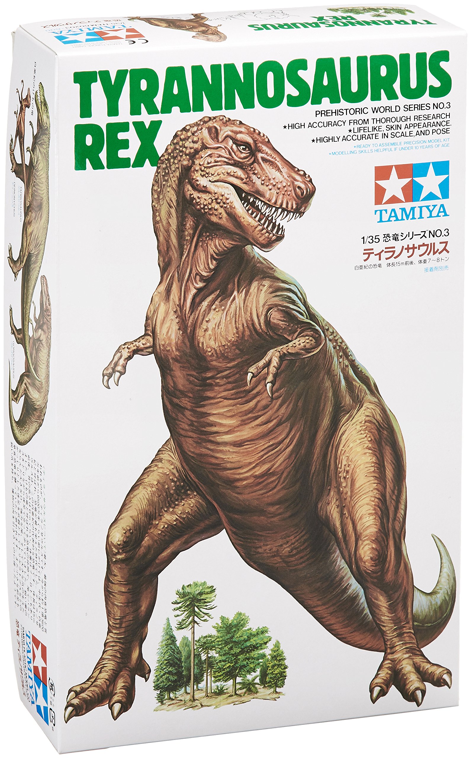 Tamiya Models Tyrannosaurus Rex Model Kit