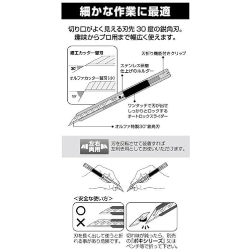 Olfa Graphic Cutter SVR-1 with AB11 blade, 1 knife