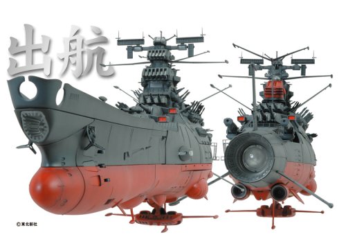 Mechanic Model 1/350 Space Battleship Yamato