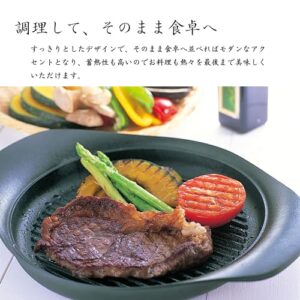 Sori Yanagi Nambu Ironware Iron Pot, Deep Type, 8.7 inches (22 cm), Induction Compatible, No Lid