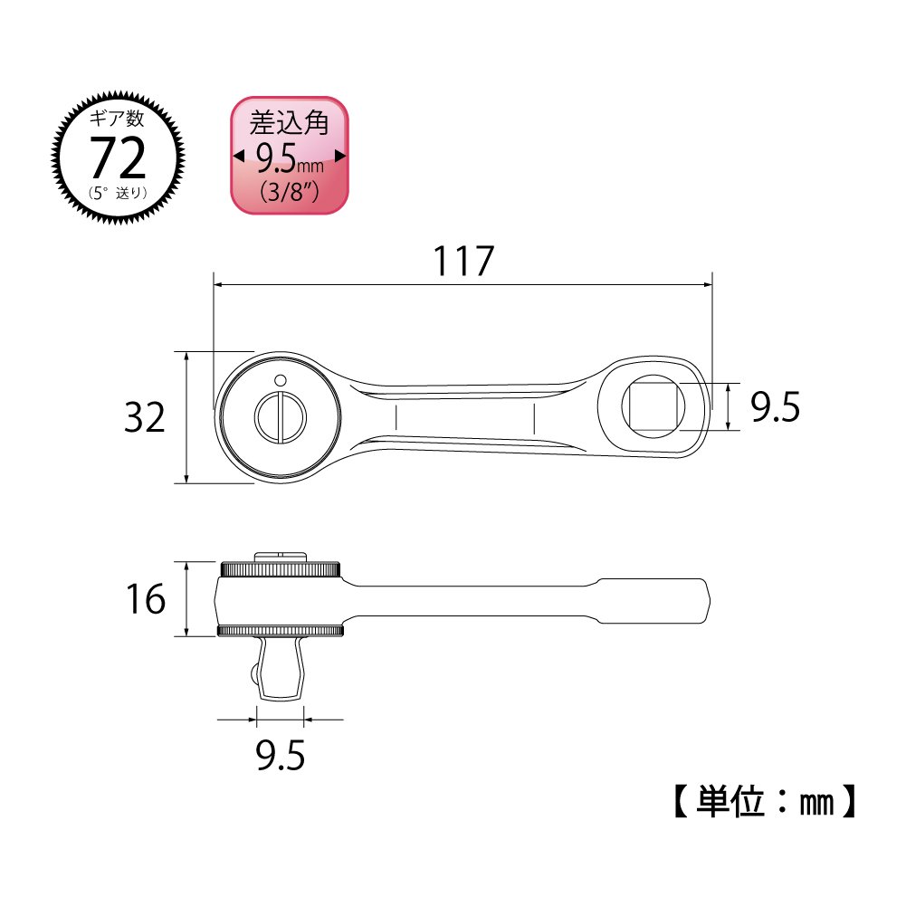 TOP Industries RH-3SF Handy Ratchet F-Type, 5° Feed, Flex, 10° Oscillation, Insertion Angle: 0.4 inches (9.5 mm), Compact Wrench, Tsubamesanjo, Made in Japan