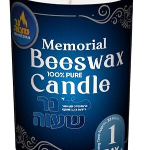 Ner Mitzvah 24 Hour Beeswax Yartzeit Candle - 1 Day Kosher Yahrtzeit Memorial and Yom Kippur Candle in Glass Jar