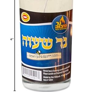 Ner Mitzvah 24 Hour Beeswax Yartzeit Candle - 1 Day Kosher Yahrtzeit Memorial and Yom Kippur Candle in Glass Jar