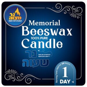 Ner Mitzvah 24 Hour Beeswax Yartzeit Candle - 1 Day Kosher Yahrtzeit Memorial and Yom Kippur Candle in Glass Jar