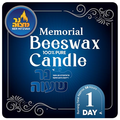 Ner Mitzvah 24 Hour Beeswax Yartzeit Candle - 1 Day Kosher Yahrtzeit Memorial and Yom Kippur Candle in Glass Jar