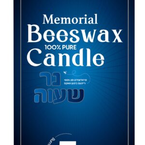 Ner Mitzvah 7 Day Beeswax Yartzeit Candle - 7 Day Kosher Yahrtzeit Memorial and Yom Kippur Candle in Glass Jar