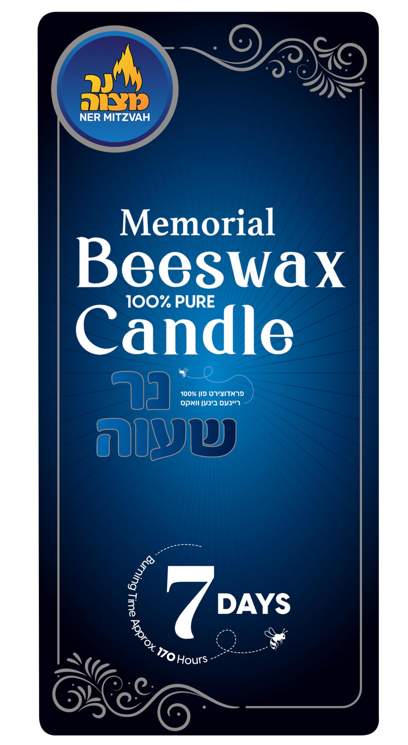 Ner Mitzvah 7 Day Beeswax Yartzeit Candle - 7 Day Kosher Yahrtzeit Memorial and Yom Kippur Candle in Glass Jar