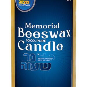 Ner Mitzvah 7 Day Beeswax Yartzeit Candle - 7 Day Kosher Yahrtzeit Memorial and Yom Kippur Candle in Glass Jar