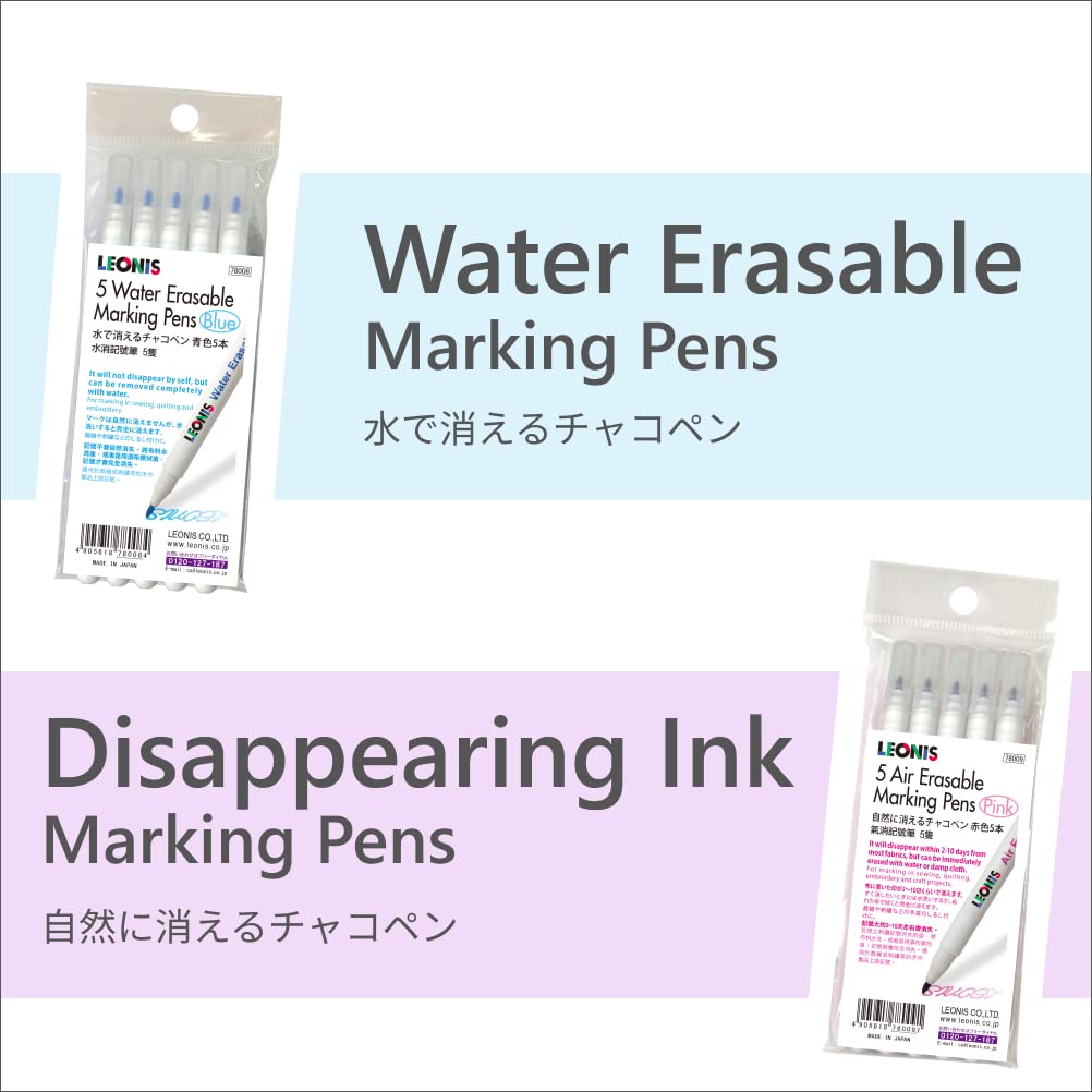 LEONIS Water Erasable Fabric Marking Pen & Disappearing Ink Fabric Marking Pen Set [ 91620 ]