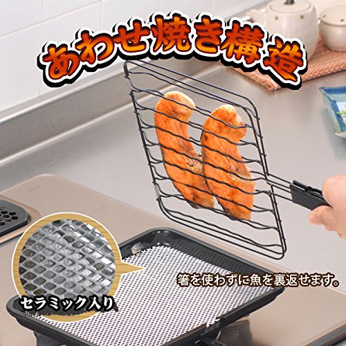 Wahei Freiz YR-4136 Ceramic Grill, Far Infrared Effect, Charcoal Grill Style, For Gas Stoves