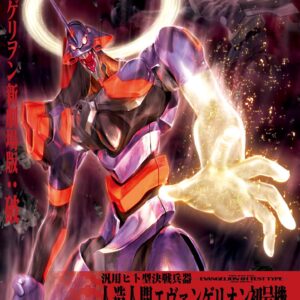 Bandai Hobby HG #03 EVA-01 The Movie Awakening Version Evangelion Model Kit