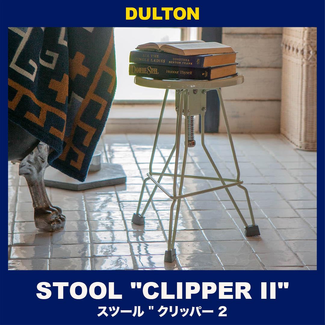 Dulton Stool Clipper 2 Chrome, Stool That Makes You Feel The Possibilities of Wide Applications, Stool, Stool, American Height 17.3-18.9 inches (440-480 mm), Width 15.2 inches (385 mm), Depth 13.8