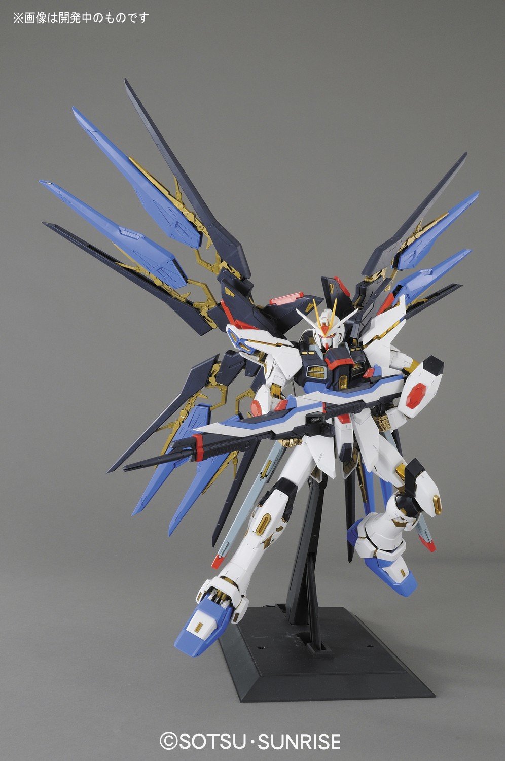 Bandai Hobby Strike Freedom Gundam, Bandai Perfect Grade Action Figure (BAN165506)