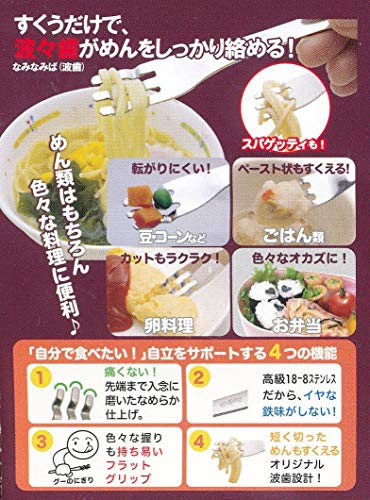 Noji Ramen Fork, S