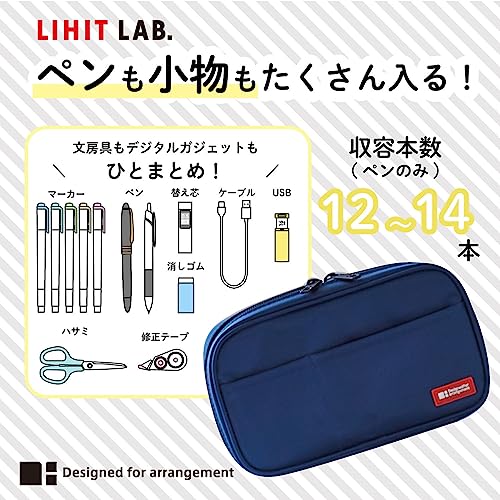 LIHITLAB Zipper Pen Case, 7.9 Ã— 2 Ã— 4.7 Inches, Black (A7551-24)