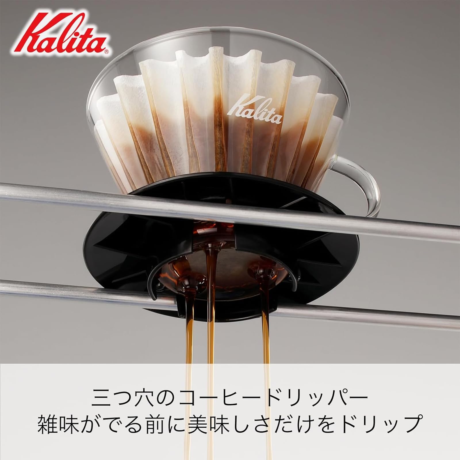 Kalita Wave Pour Over Coffee Dripper, Size 185​, Makes 16-26oz, Single Cup Maker, Heat-Resistant Glass, Patented & Portable,black