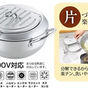 Yoshikawa SJ1025 Deep Frying Pot, Tempura Pot with Lid, Thermometer, 9.4 inches (24 cm), Gas Fire, Induction Compatible, Made in Japan