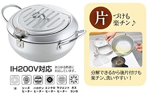 Yoshikawa SJ1025 Deep Frying Pot, Tempura Pot with Lid, Thermometer, 9.4 inches (24 cm), Gas Fire, Induction Compatible, Made in Japan