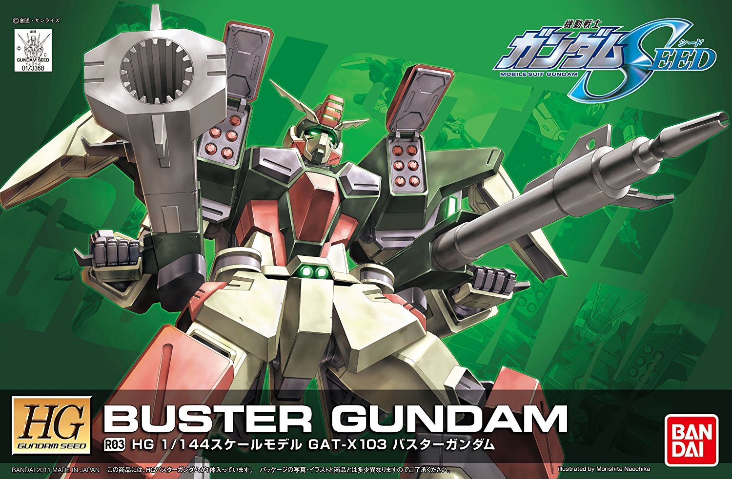 Bandai Hobby R03 Buster Gundam Remaster HG Bandai Gundam Seed Action Figure