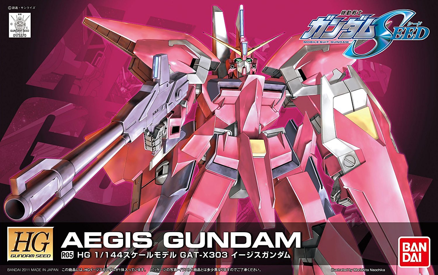 Bandai Hobby R05 Aegis Gundam "Remaster" 1/144 HG Bandai Gundam SEED Action Figure