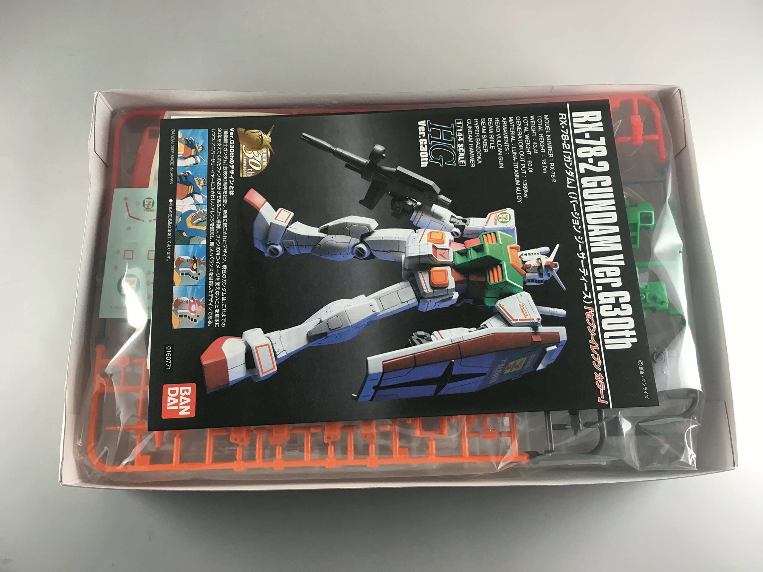 BANDAI 7-11 Exclusive HG 1/144 RX-78-2 Gundam G30th 7-11 Color Version (Japan Import)