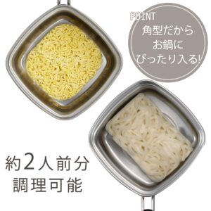 Shimomura Planning 33107 One-Handed Pot, Square Ramen Pot, 5.9 inches (15 cm), Made in Japan, Suitable for 1-2 People, Instant Noodles Fits Perfectly, Can Be Transferred Using Corners with