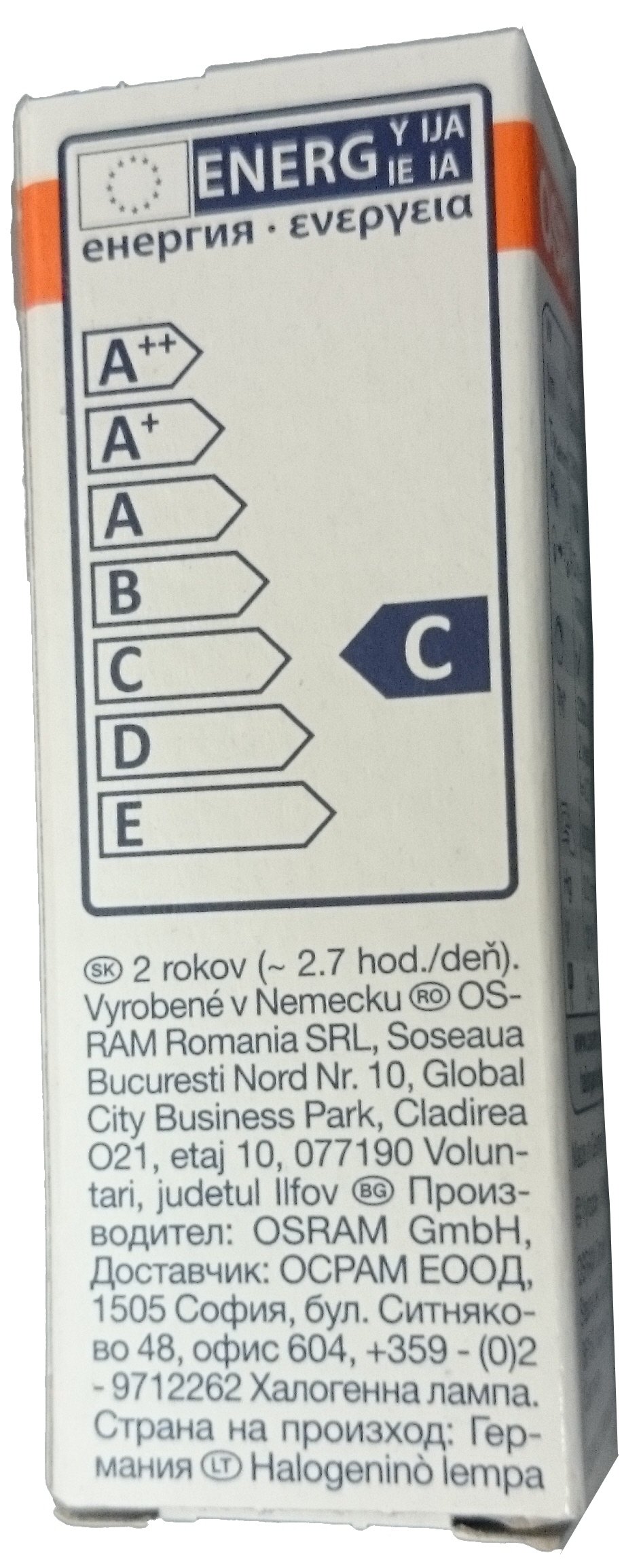 Osram - 64425 - Halogen Bulb 20 Watt 22 kWh/1000h, 12 Volt G4, 33 x 10 mm