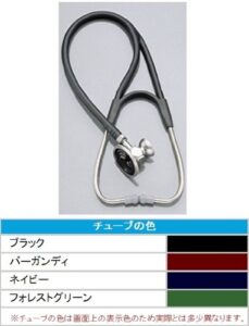 welch allyn harvey deluxe double & triple head stethoscopes