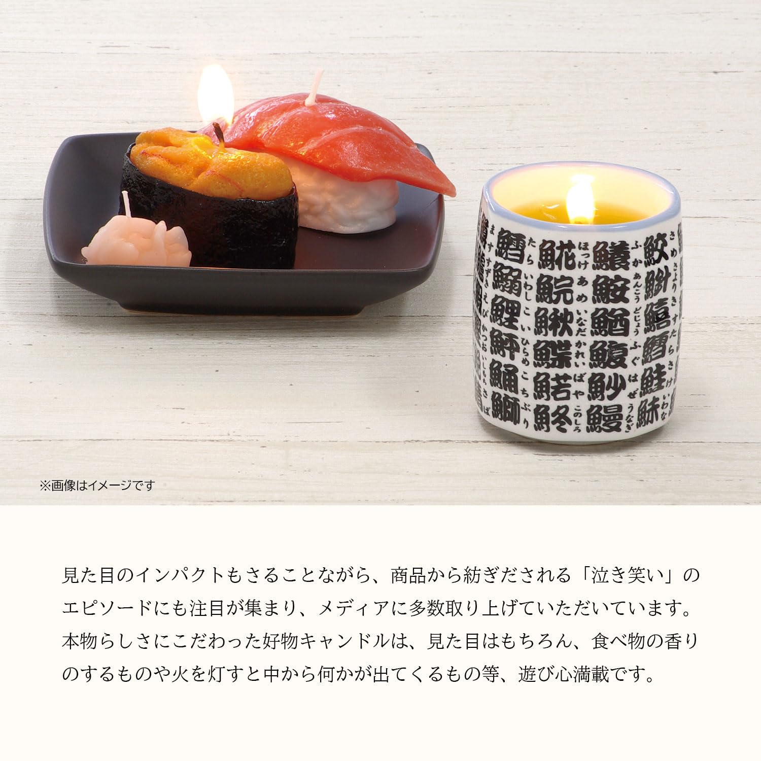 Kameyama 4901435889795 Shrimp Ramen Candle