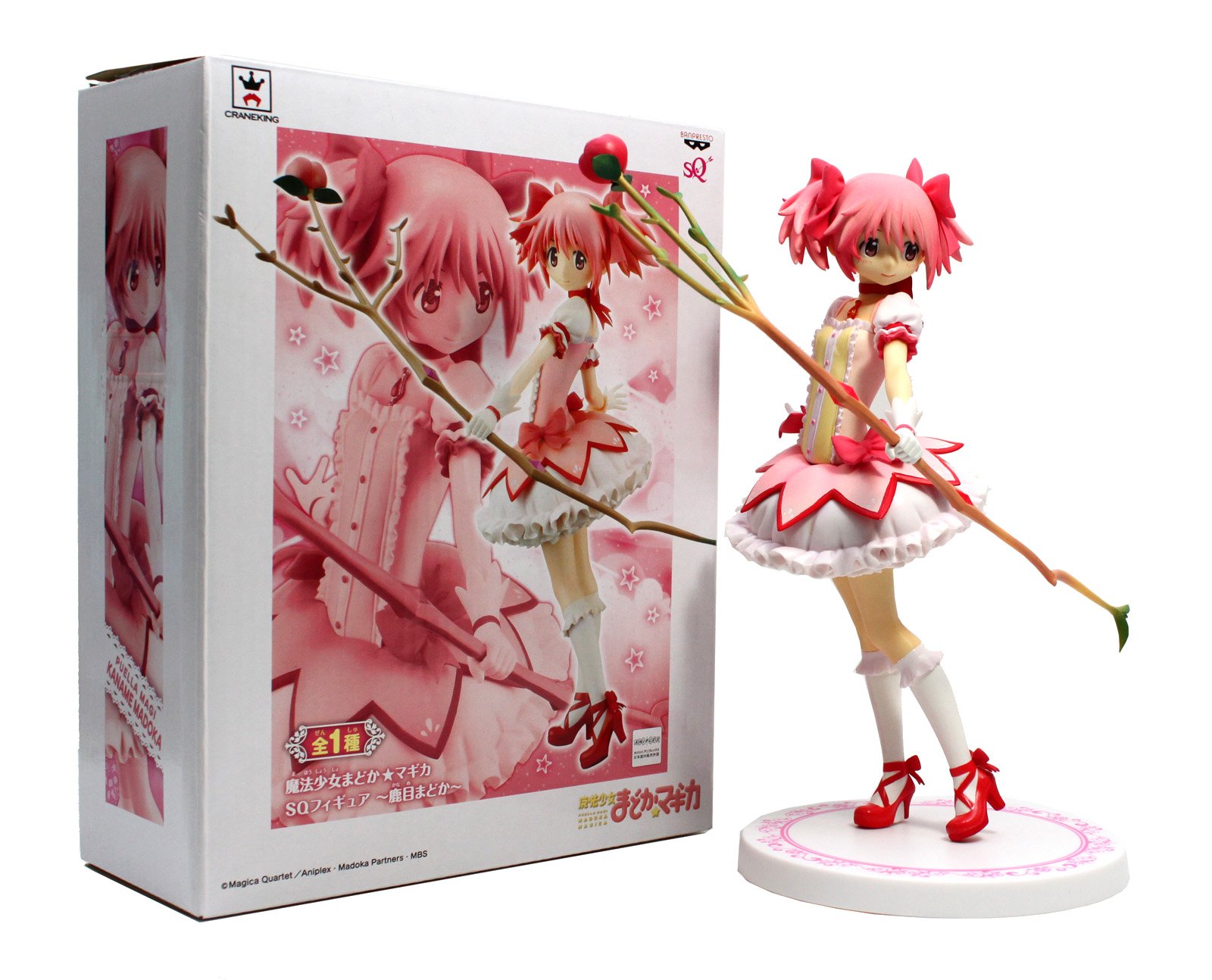 Banpresto Magical Girl Madoka Magica SQ Figure - 8" Madoka Kaname