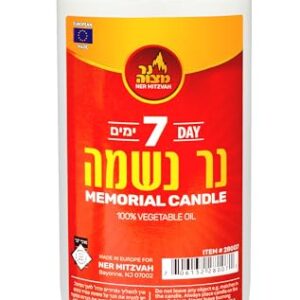 Ner Mitzvah 7 Day Yartzeit Candle - Kosher Yahrtzeit Memorial and Yom Kippur Candle in Plastic Holder