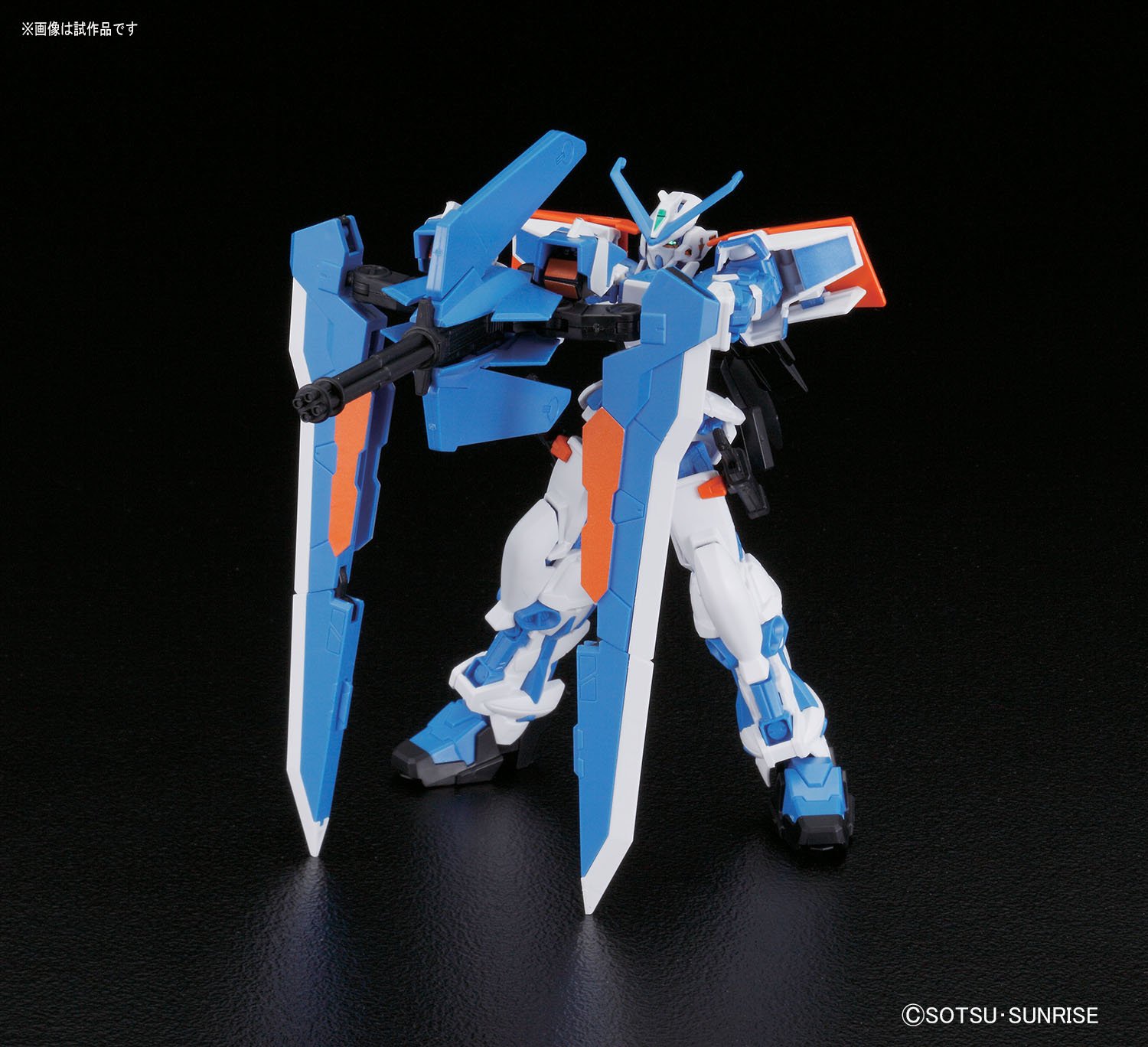 Bandai Hobby #57 HG Gundam Astray Blue Frame Second L Model Kit, 1/144 Scale